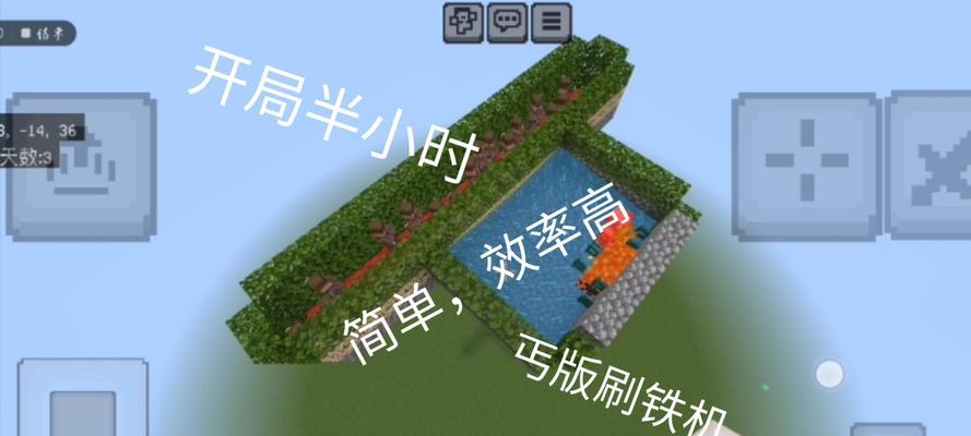 我的世界中如何使用铁道？有哪些技巧可以提高效率？  第3张