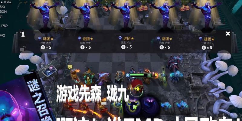 刀塔五猫组合玩法是什么？  第1张