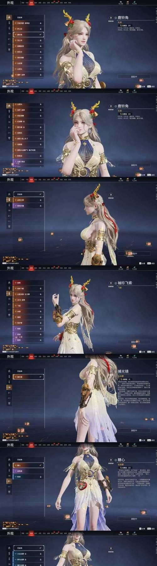 《三国志幻想大陆三阶时装锦绣韶华白嫖攻略》（如何免费获取三阶时装）  第1张