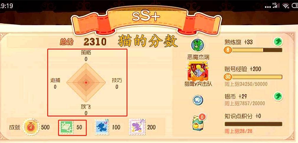 刀塔五猫组合玩法是什么？  第2张
