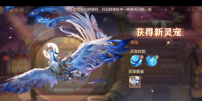 《三国志幻想大陆三阶时装锦绣韶华白嫖攻略》（如何免费获取三阶时装）  第2张