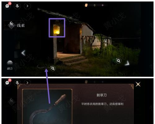 情棺第十一章通关攻略（揭秘情棺第十一章的必胜策略）  第2张