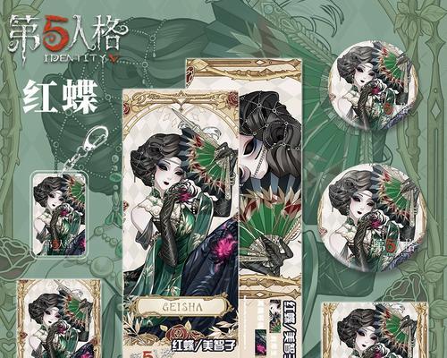 《第五人格咒术师技能详解与攻略》（掌握咒术的力量）  第2张