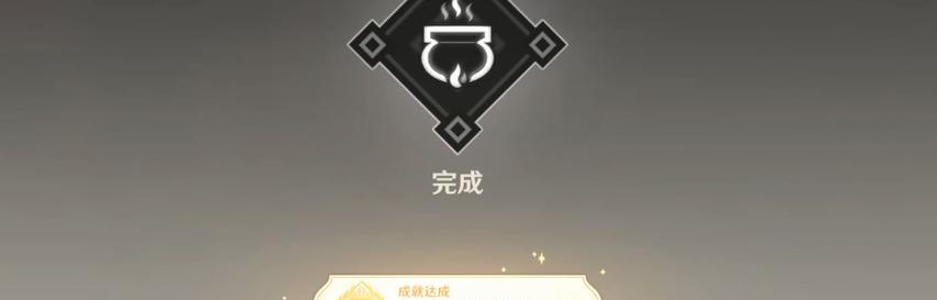 探索原神世界，解锁气球猎手成就的秘密（原神气球猎手成就攻略）  第1张
