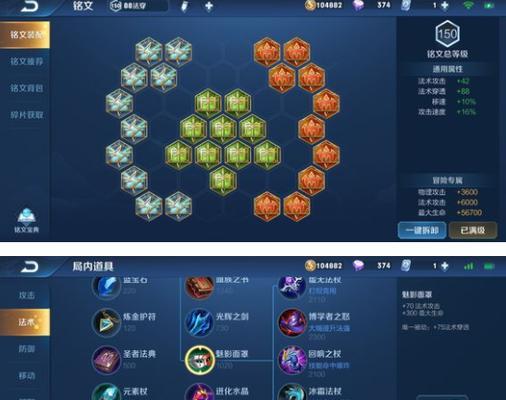 王者荣耀干将莫邪怎么玩？技能连招和出装推荐是什么？  第2张