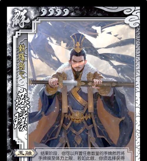 《三国杀传奇》游戏快速升级方法新手必备（快速提升战力）  第3张