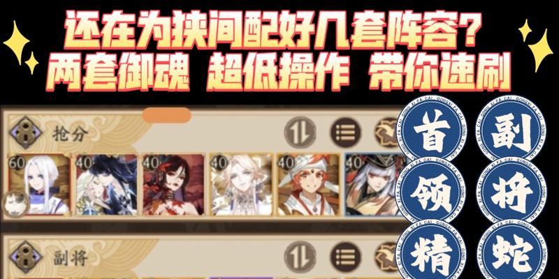 阴阳师解锁暗域预设的条件是什么？  第3张