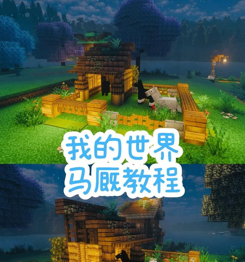我的世界环村世界怎么玩？有哪些技巧？  第2张