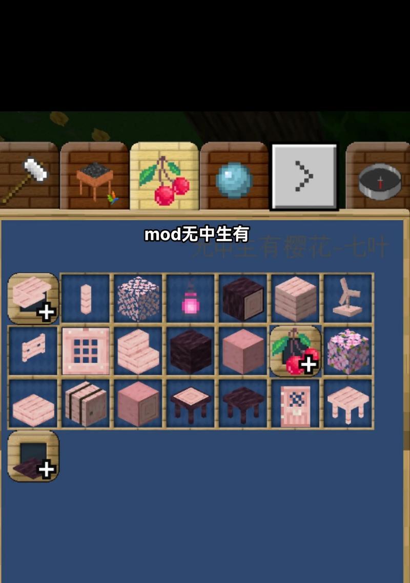 我的世界环村世界怎么玩？有哪些技巧？  第1张