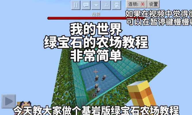 我的世界环村世界怎么玩？有哪些技巧？  第3张
