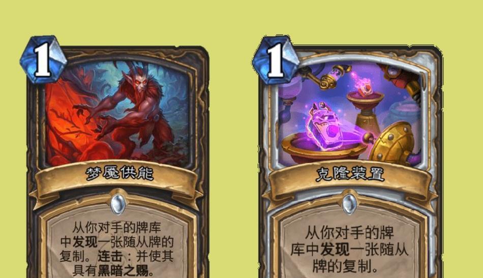 炉石传说双人套路玩法是什么？有哪些推荐套路？  第2张