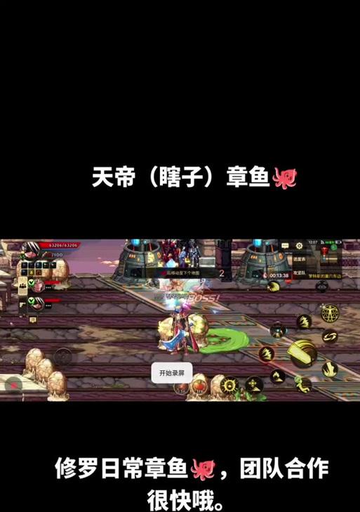 小小勇者魔晶合成消耗一览（了解小小勇者魔晶合成规则）  第3张