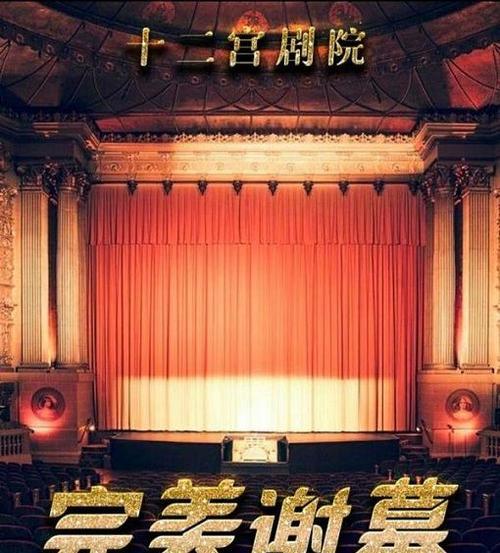 解开百变大侦探开元凶手之谜（玩游戏轻松破案）  第2张