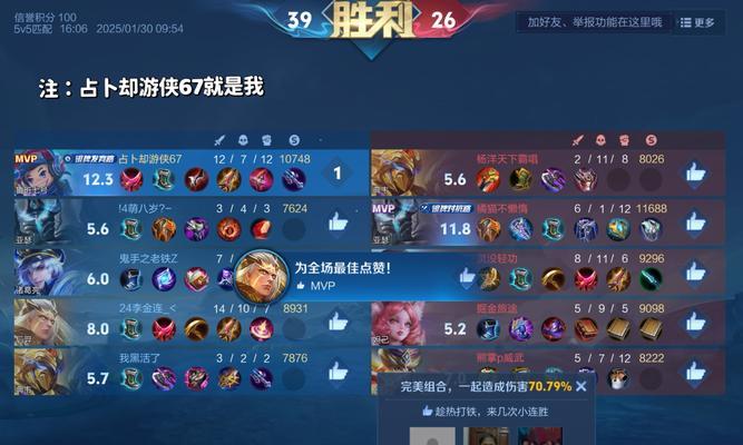 王者荣耀中伤害数值的计算方式是什么？  第1张