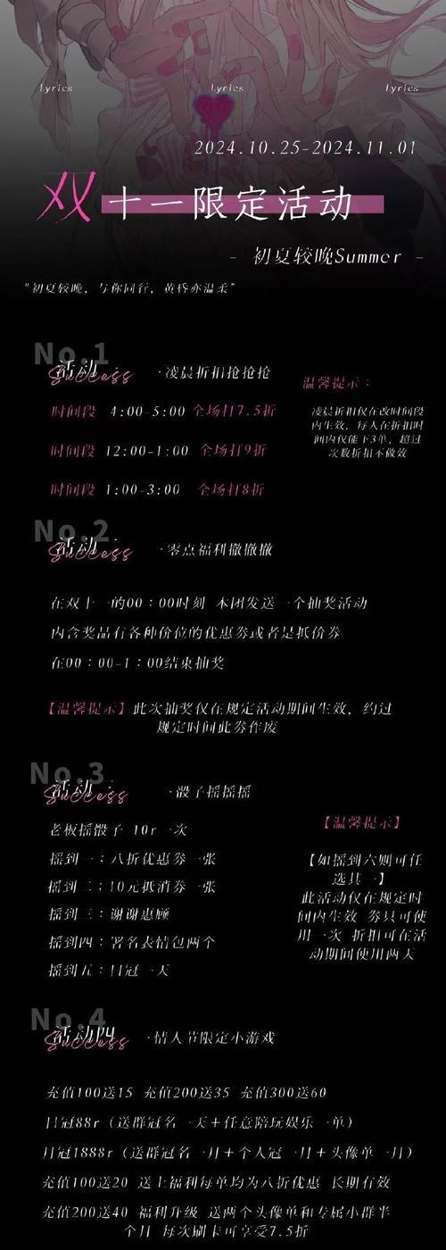 《Touch舞动全城》游戏彩蛋一等奖攻略（揭秘游戏彩蛋一等奖）  第1张