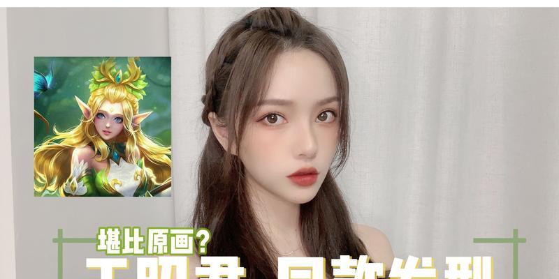 王者荣耀自定义发型方法？如何更换？  第2张