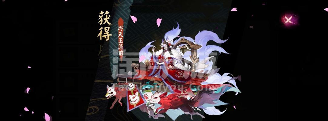 阴阳师心小易解除绑定的正确步骤是什么？  第1张