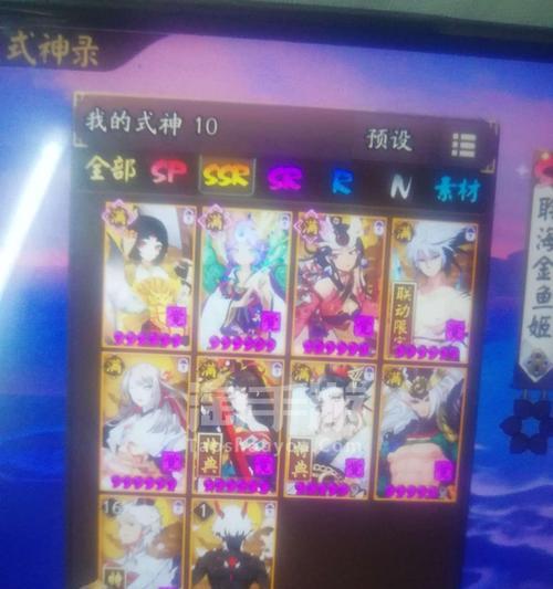 阴阳师心小易解除绑定的正确步骤是什么？  第3张