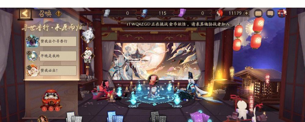 召唤水龙时阴阳师应如何应对？  第2张