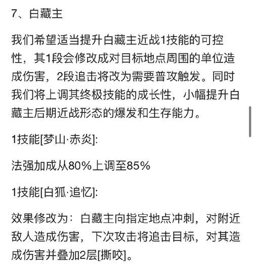 《以决战平安京游戏中炭治郎与祢豆子的强度对比分析》（炭治郎和祢豆子的战斗能力）  第1张