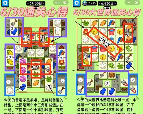 刀塔自走棋房间名称如何修改？有哪些步骤？  第2张
