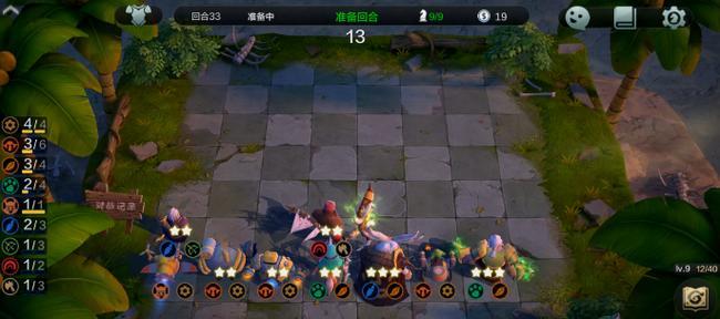 刀塔自走棋房间名称如何修改？有哪些步骤？  第3张