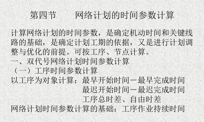 阴阳师中军饷发放时间如何计算？  第2张