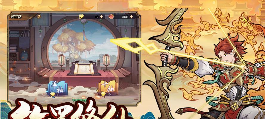 《伏魔诀》游戏群英论剑攻略（群英聚首）  第1张