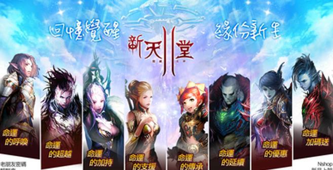 刀塔2天堂怎么解？遇到问题如何处理？  第1张