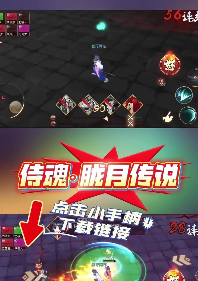 《以侍魂胧月传说》中最强职业揭秘（探寻游戏中最强职业）  第1张