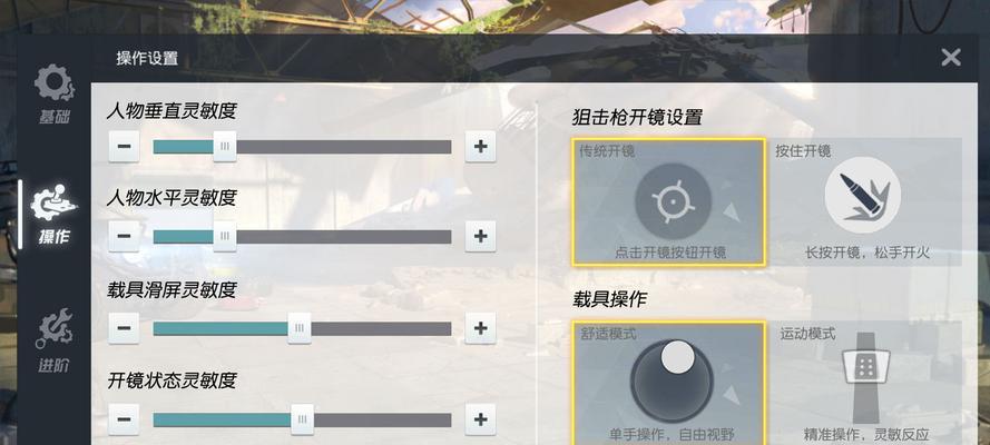 《终结者2审判日》游戏地点选址攻略（在哪里降落好）  第3张