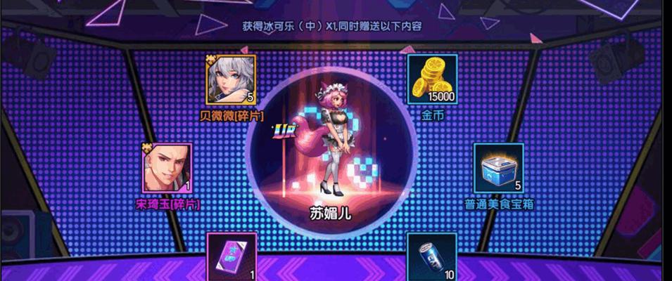 《王牌高校护花任务攻略》（如何玩转护花任务）  第1张