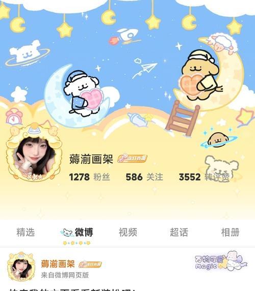 王者荣耀中角色帽子如何隐藏？隐藏帽子的设置方法是什么？  第1张