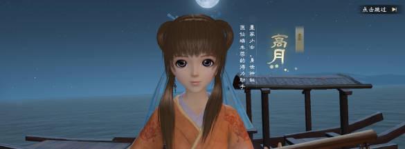 《秦时明月世界医家PVE连招奶妈连招技巧大揭秘》（打造最强奶妈）  第1张