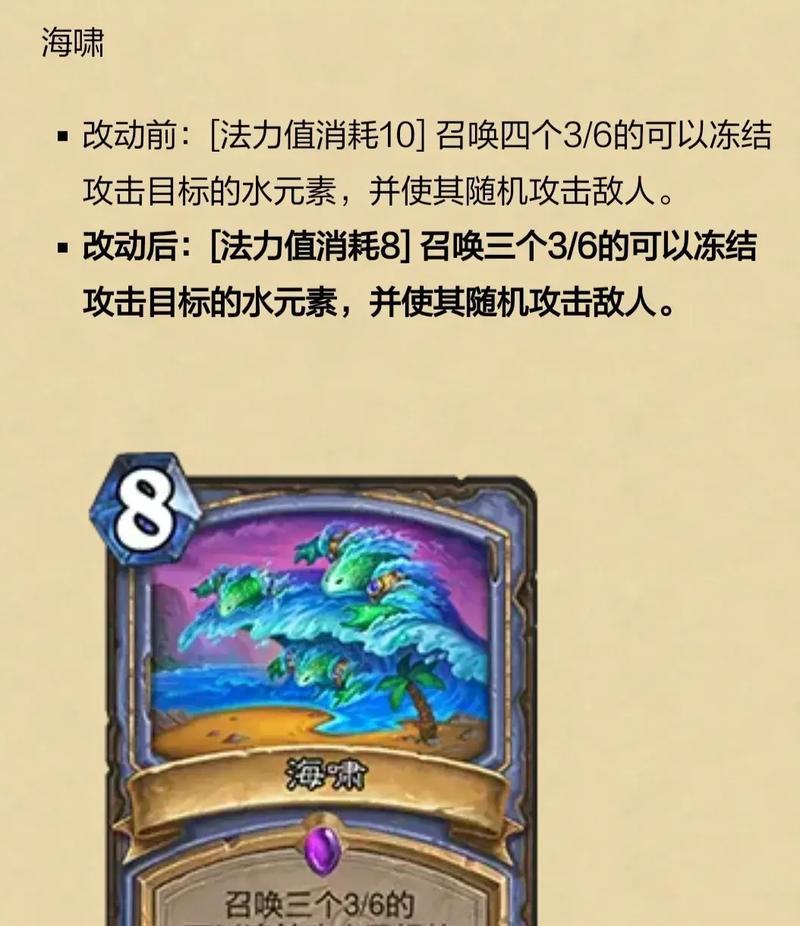 炉石传说中卡牌升级的技巧有哪些？  第1张
