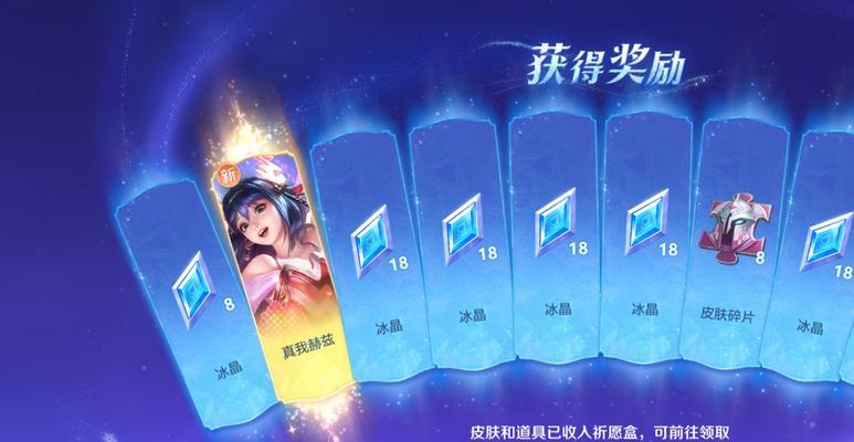 王者荣耀无双的上线条件是什么？如何参与？  第1张