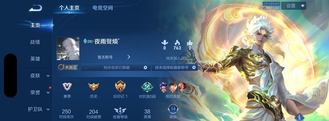 王者荣耀无双的上线条件是什么？如何参与？  第2张