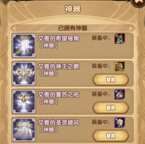 剑与远征（成为顶级探险家的秘诀）  第3张
