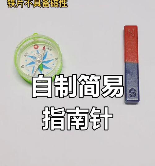 指南针在我的世界中如何使用？指南针的正确使用方法是什么？  第2张