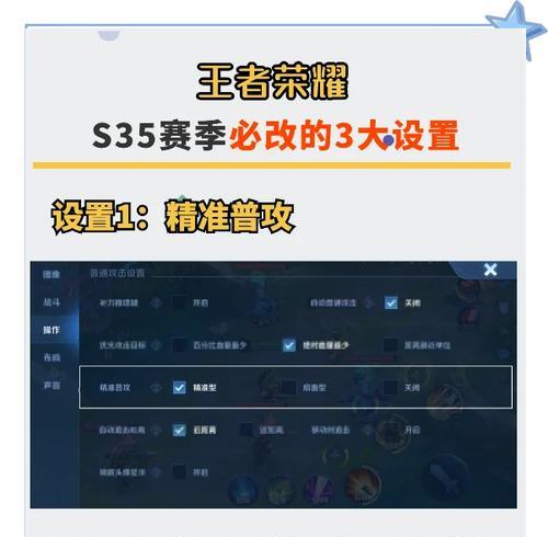 王者荣耀如何优化设置提升流畅度？  第1张
