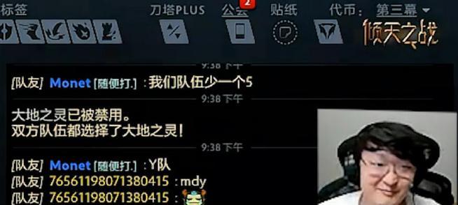 选手贴纸在dota2中的使用方法是什么？  第1张
