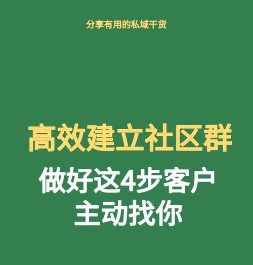 部落冲突中如何关闭寻找成员功能？操作步骤是什么？  第1张
