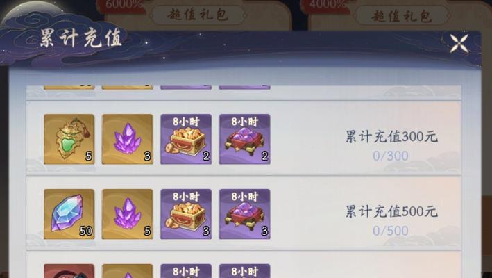 武林闲侠玄甲堡通关攻略（玄甲堡怎么过）  第2张