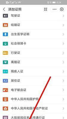 部落冲突中如何关闭寻找成员功能？操作步骤是什么？  第2张