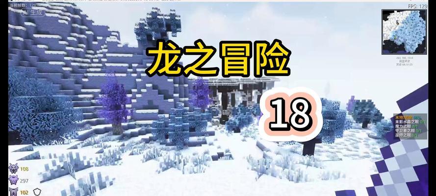 我的世界中龙胆的获取与使用方法是什么？  第3张