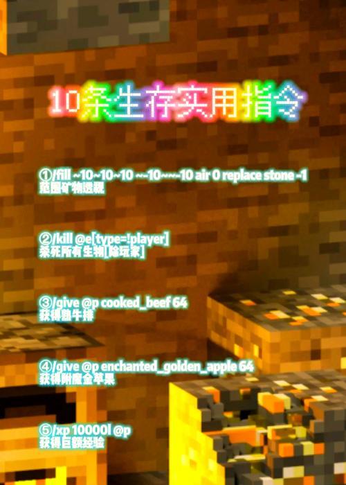 我的世界中如何正确命名？有哪些规则？  第1张