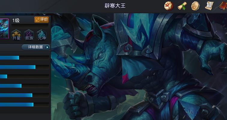 《乱斗西游》装备合成功率提升的小诀窍（探秘游戏内关键诀窍）  第2张