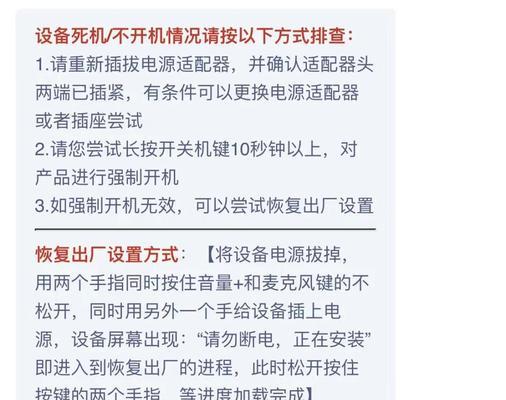 屏幕太小影响操作怎么办？  第1张