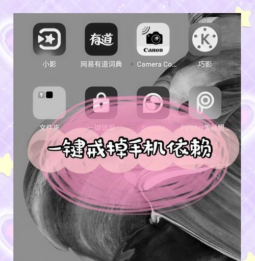 屏幕太小影响操作怎么办？  第2张