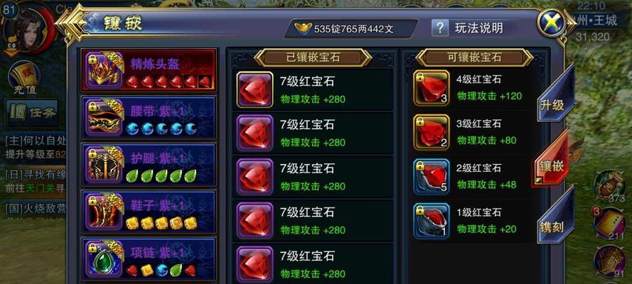 《六龙争霸3D》游戏卡牌获取攻略（探索卡牌获得的技巧与窍门）  第1张